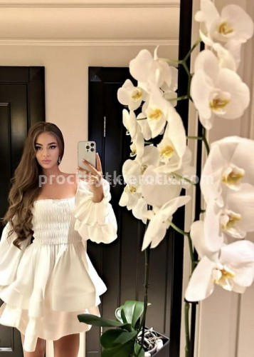 Кира, Г. Белорецк